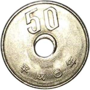 限定値下げ 玉 エラーコイン 硬貨 貨幣 腐食 小さい 薄い 十円玉 五百